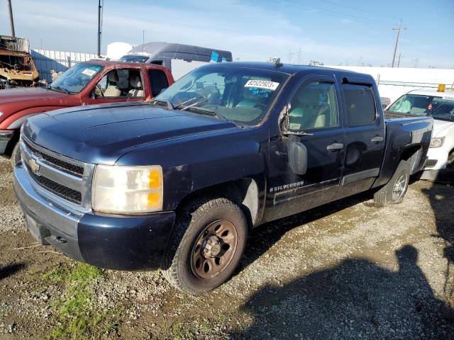 2GCEC13C471616470 - 2007 CHEVROLET SILVERADO C1500 CREW CAB BLUE photo 1