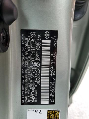 JTDKB20U283428437 - 2008 TOYOTA PRIUS მწვანე ფოტო 12