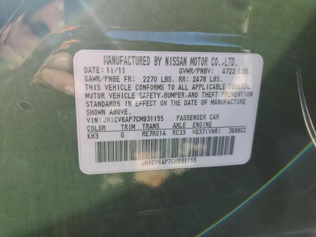 JN1CV6AP7CM931155 - 2012 INFINITI G37 BASE 黑色 照片 12