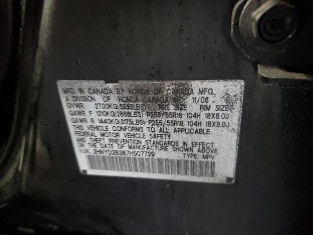 2HNYD28387H507729 - 2007 ACURA MDX TECHNOLOGY 黑色 照片 14