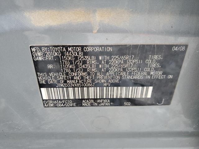 JTMZD33VX85100867 - 2008 TOYOTA RAV4 GREEN photo 14