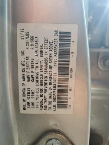 1HGCP2F48CA065791 - 2012 HONDA ACCORD LXP 灰色 照片 12