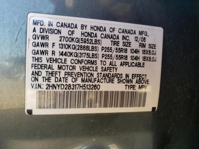 2HNYD28317H513260 - 2007 ACURA MDX TECHNOLOGY 灰色 照片 12