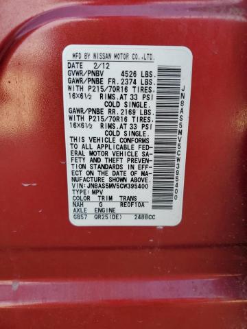 JN8AS5MV5CW395400 - 2012 NISSAN ROGUE S 红色 照片 13