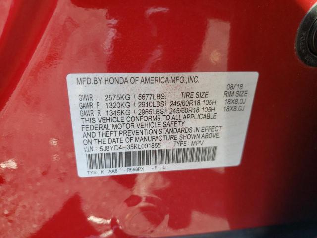 5J8YD4H35KL001855 - 2019 ACURA MDX Կարմիր լուսանկար 14