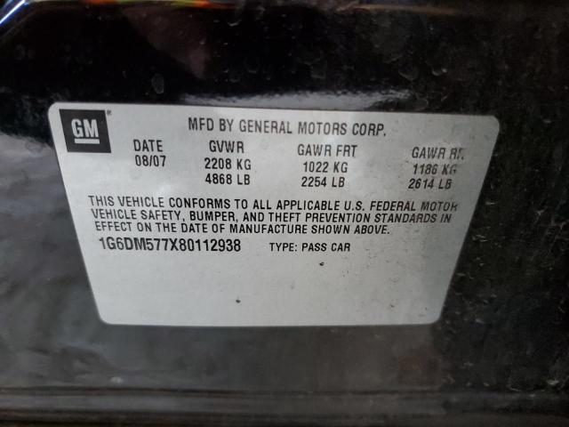 1G6DM577X80112938 - 2008 CADILLAC CTS 黑色 照片 12