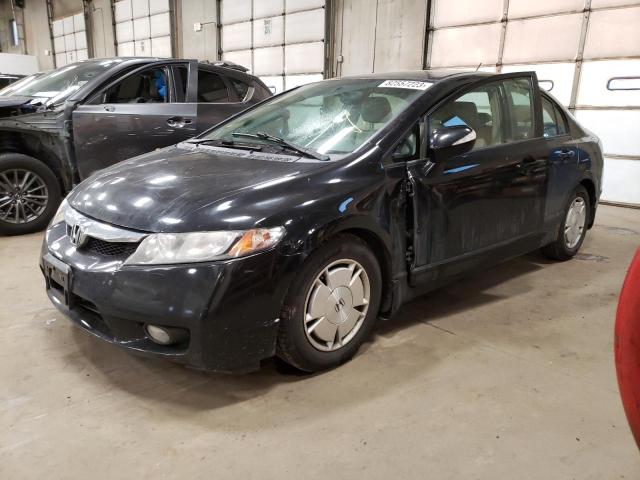 2011 HONDA CIVIC HYBRID, 