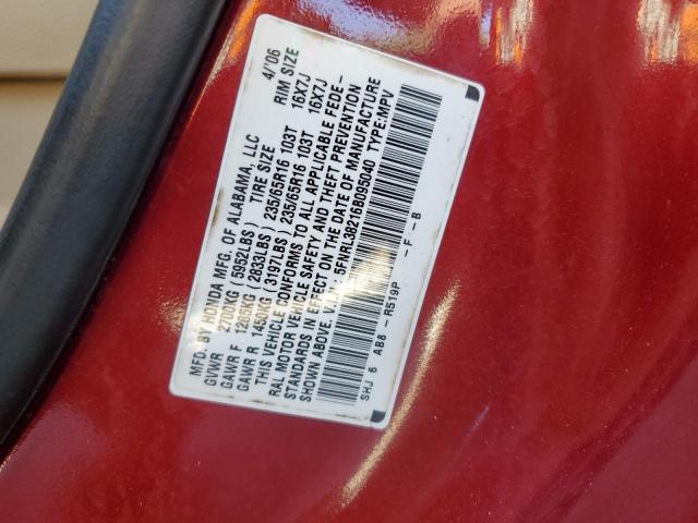 5FNRL38216B095040 - 2006 HONDA ODYSSEY LX BURGUNDY photo 13