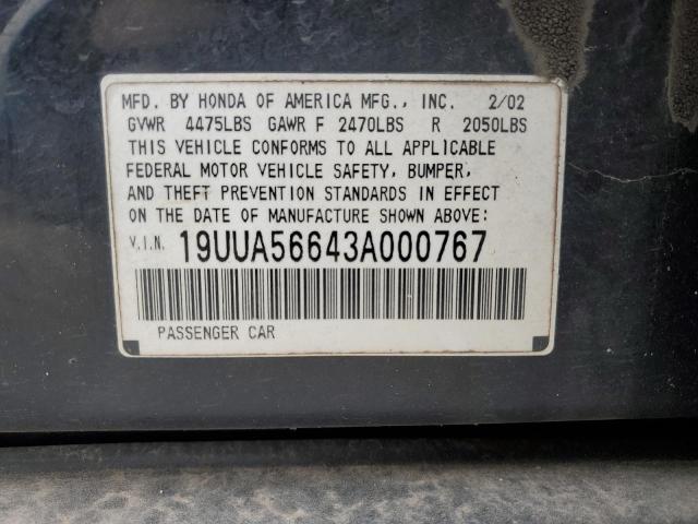 19UUA56643A000767 - 2003 ACURA 3.2TL CHARCOAL photo 12