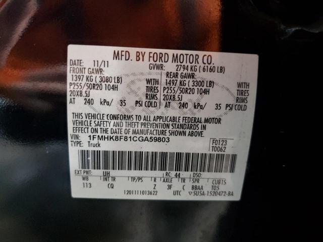 1FMHK8F81CGA59803 - 2012 FORD EXPLORER LIMITED Qara foto 13