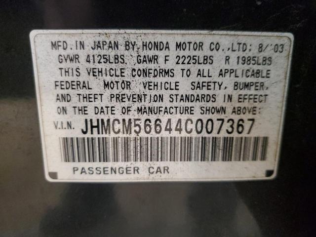 JHMCM56644C007367 - 2004 HONDA ACCORD EX 黑色 照片 12