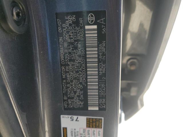 JTDKB20U083317661 - 2008 TOYOTA PRIUS 灰色 照片 12