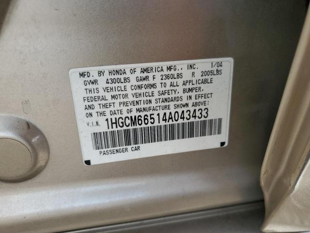 1HGCM66514A043433 - 2004 HONDA ACCORD EX 金色 照片 12