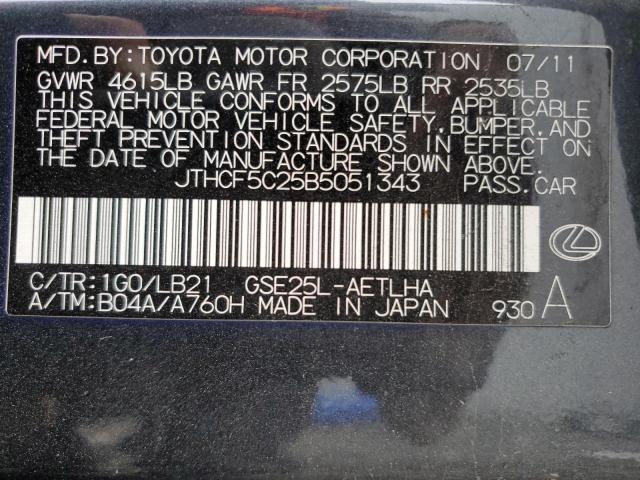 JTHCF5C25B5051343 - 2011 LEXUS IS 250 GRAY photo 12