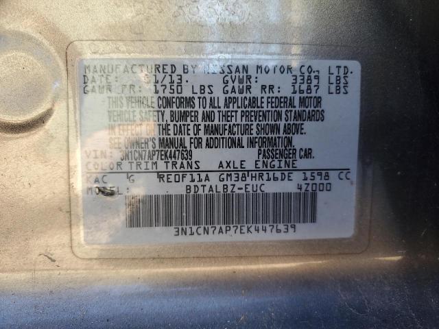 3N1CN7AP7EK447639 - 2014 NISSAN VERSA S თაფლისფერი ფოტო 12