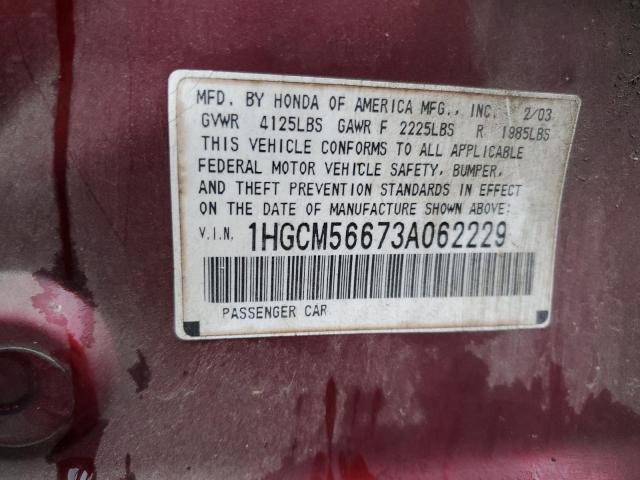 1HGCM56673A062229 - 2003 HONDA ACCORD EX Бордовий фото 12