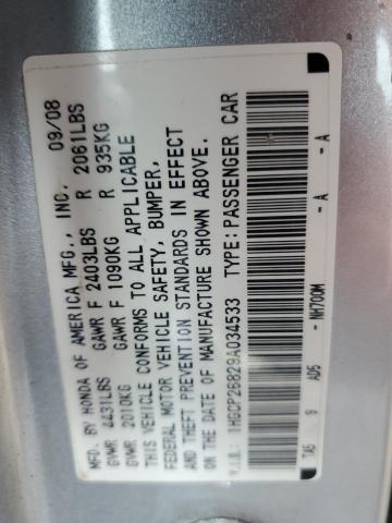 1HGCP26829A034533 - 2009 HONDA ACCORD EXL 银色 照片 12
