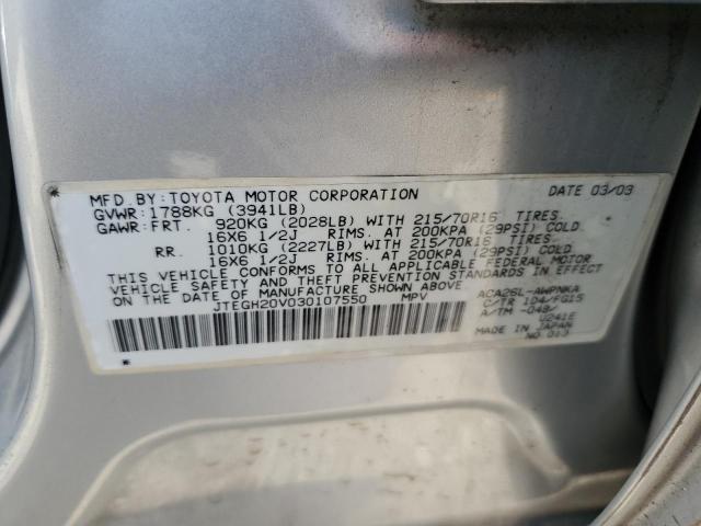 JTEGH20V030107550 - 2003 TOYOTA RAV4 SILVER photo 13
