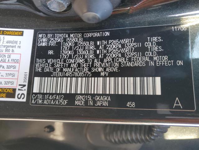 JTEBU14R578085775 - 2007 TOYOTA 4RUNNER SR5 灰色 照片 14