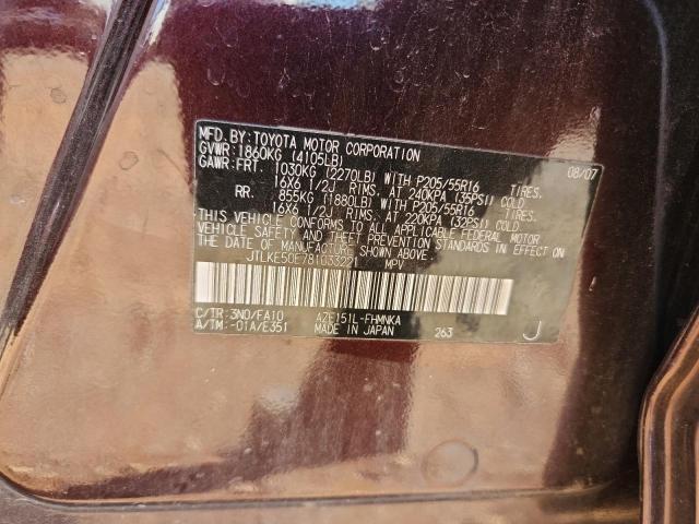 JTLKE50E781033221 - 2008 TOYOTA SCION XB Bənövşəyi foto 13