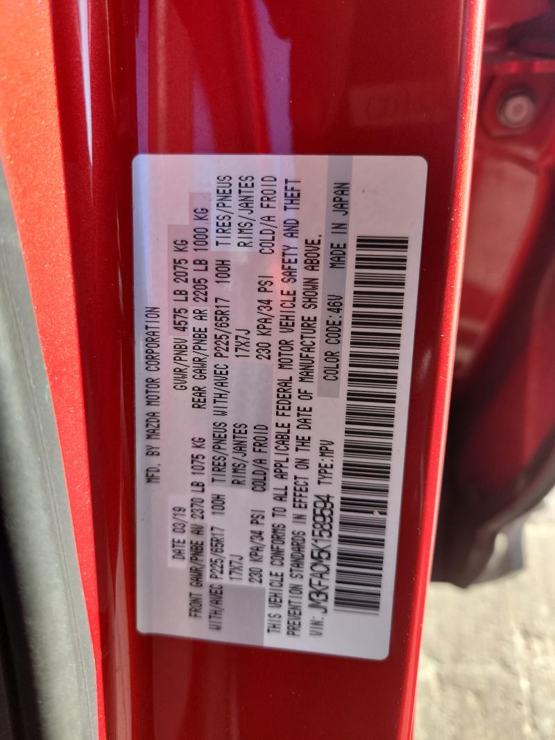 JM3KFACM5K1589594 - 2019 MAZDA CX-5 TOURING Czerwony zdjęcie 12