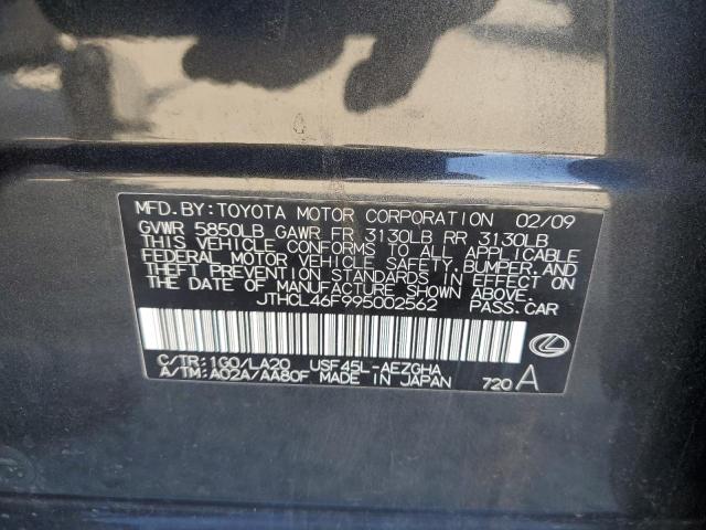 JTHCL46F995002562 - 2009 LEXUS LS 460 灰色 照片 12