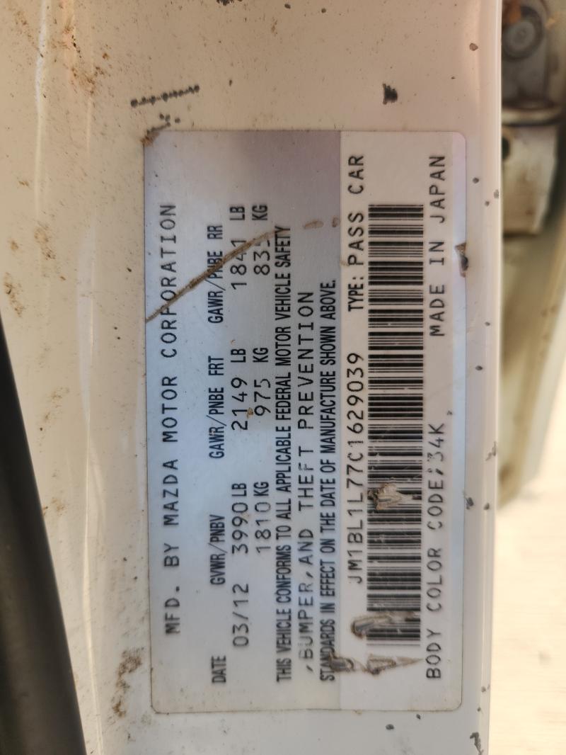 JM1BL1L77C1629039 - 2012 MAZDA 3 I Ağ foto 13