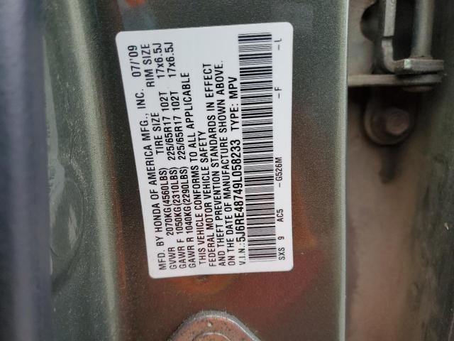 5J6RE48749L058233 - 2009 HONDA CR-V EXL 绿色 照片 13