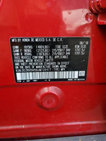 3CZRU5H59JM720477 - 2018 HONDA HR-V EX أحمر صورة 13