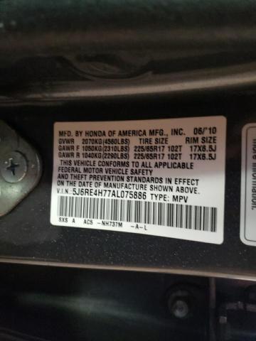 5J6RE4H77AL075886 - 2010 HONDA CR-V EXL GRAY photo 13