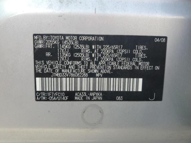JTMBD33V786082288 - 2008 TOYOTA RAV4 ვერცხლისფერი ფოტო 13