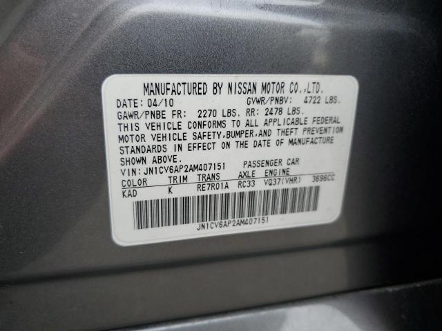 JN1CV6AP2AM407151 - 2010 INFINITI G37 BASE GRAY photo 12