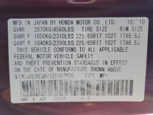 JHLRE3H71BC007538 - 2011 HONDA CR-V EXL RED photo 12