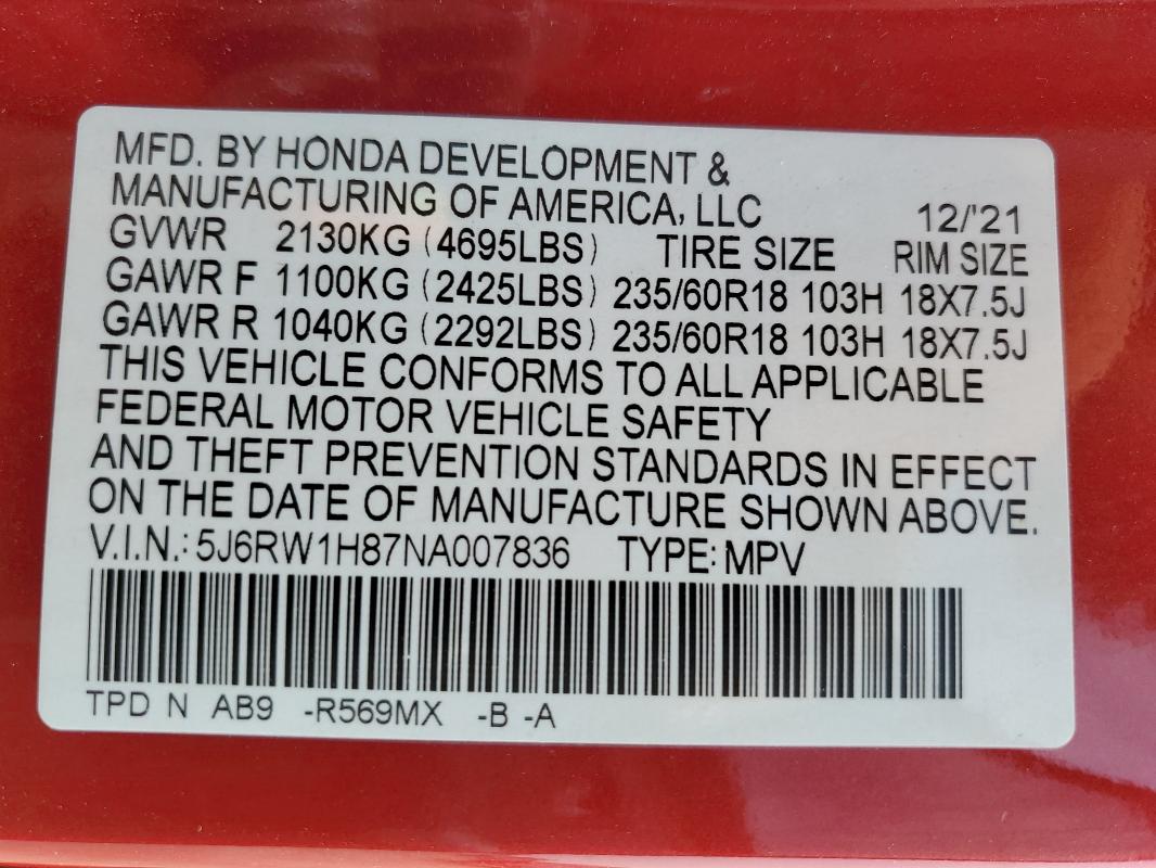 5J6RW1H87NA007836 - 2022 HONDA CR-V EXL Бордовый фото 13