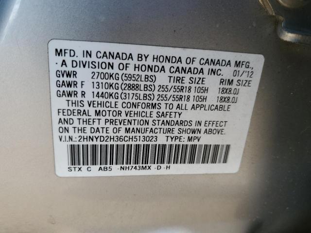 2HNYD2H36CH513023 - 2012 ACURA MDX TECHNOLOGY 银色 照片 13