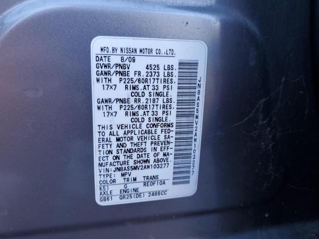 JN8AS5MV2AW103277 - 2010 NISSAN ROGUE S 银色 照片 13