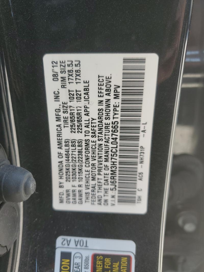 5J6RM3H75CL047665 - 2012 HONDA CR-V EXL 黑色 照片 13