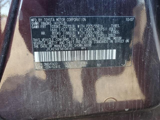 JTLKE50E581041611 - 2008 TOYOTA SCION XB 勃艮第红 照片 12