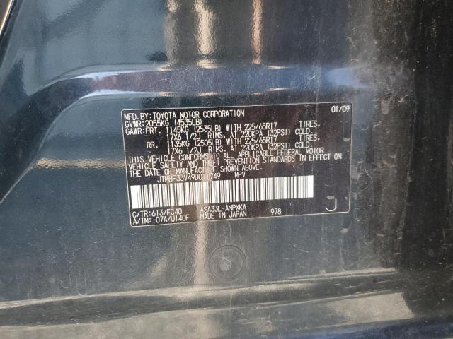 JTMBF33V49D011749 - 2009 TOYOTA RAV4 蓝色 照片 12