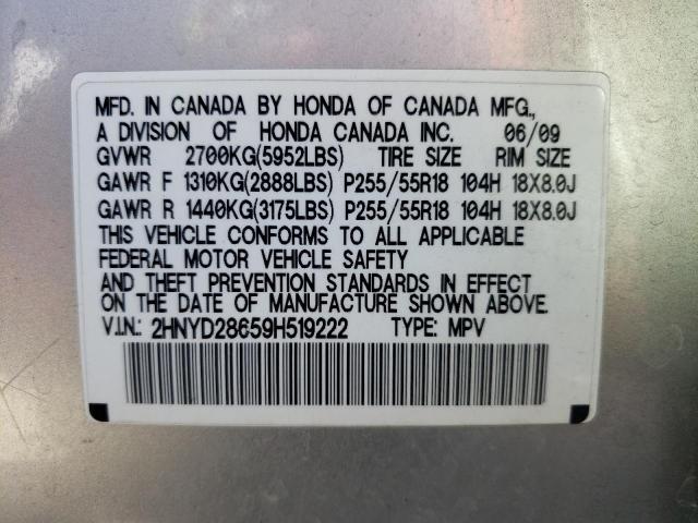 2HNYD28659H519222 - 2009 ACURA MDX TECHNOLOGY SILVER photo 13