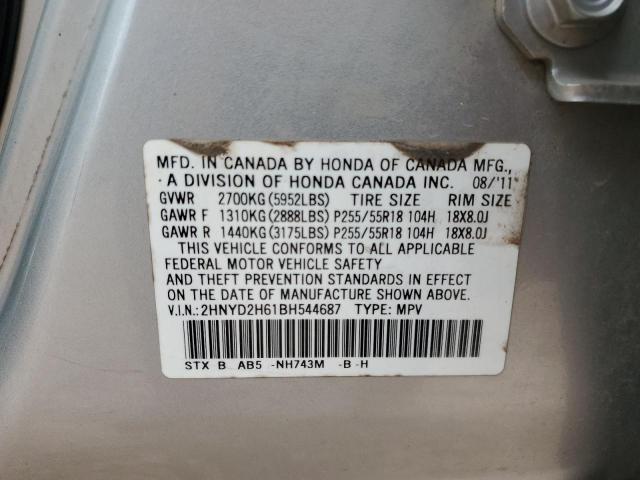 2HNYD2H61BH544687 - 2011 ACURA MDX TECHNOLOGY 银色 照片 14