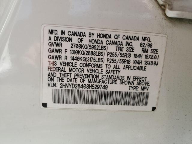 2HNYD28408H529749 - 2008 ACURA MDX TECHNOLOGY 白色 照片 12