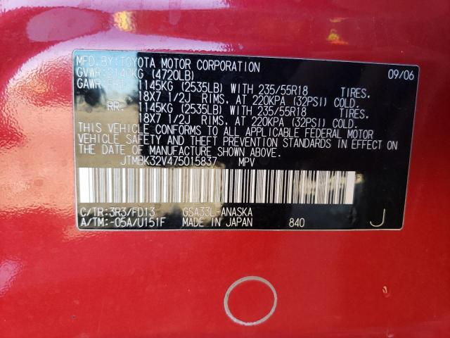 JTMBK32V475015837 - 2007 TOYOTA RAV4 SPORT RED photo 12