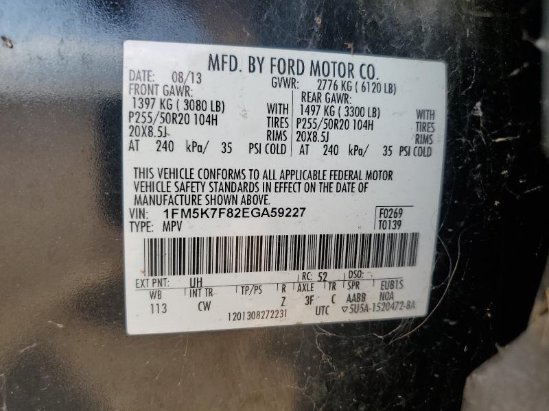 1FM5K7F82EGA59227 - 2014 FORD EXPLORER LIMITED შავი ფოტო 13