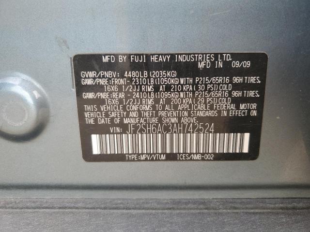 JF2SH6AC3AH742524 - 2010 SUBARU FORESTER 2.5X Зеленый фото 13