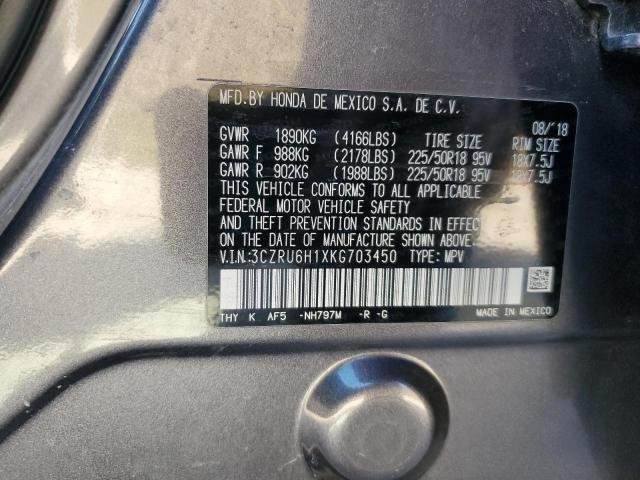 3CZRU6H1XKG703450 - 2019 HONDA HR-V SPORT 灰色 照片 13