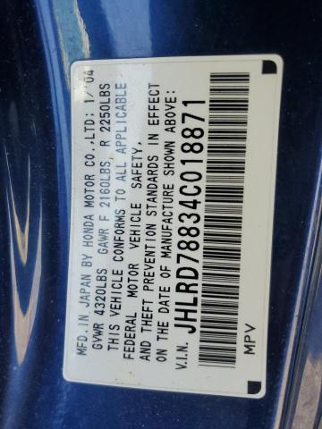 JHLRD78834C018871 - 2004 HONDA CR-V EX 蓝色 照片 12
