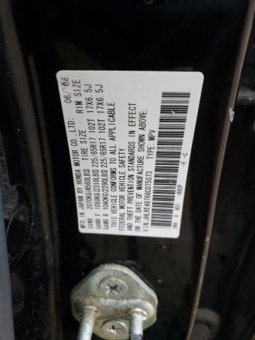 JHLRE48768C075073 - 2008 HONDA CR-V EXL BLACK photo 13