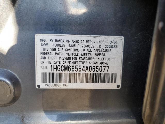 1HGCM66554A065077 - 2004 HONDA ACCORD EX GRAY photo 12