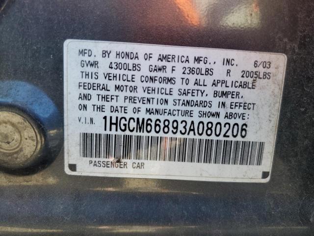 1HGCM66893A080206 - 2003 HONDA ACCORD EX GRAY photo 12